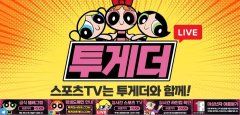 네온 카지노